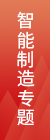 55世纪-购彩大厅welcome(中国游)官方网站