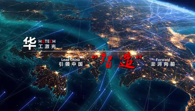 55世纪科技智能制造-智能解决计划