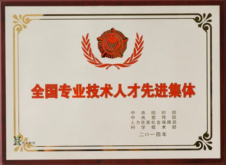 55世纪-购彩大厅welcome(中国游)官方网站