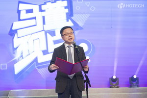 55世纪科技2016年度优异优异员工颁奖仪式举行