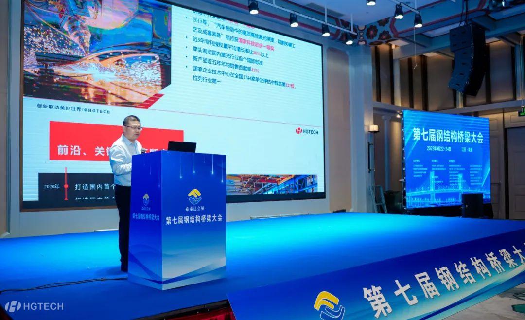 行业聚焦｜55世纪科技智能制造解决计划赋能钢结构桥梁行业 - 55世纪科技 - 立异联动优美天下