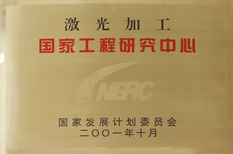 55世纪-购彩大厅welcome(中国游)官方网站