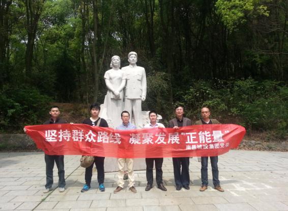 20160119163430301 c7c7娱涝旖台官网入口(中国)官方网站