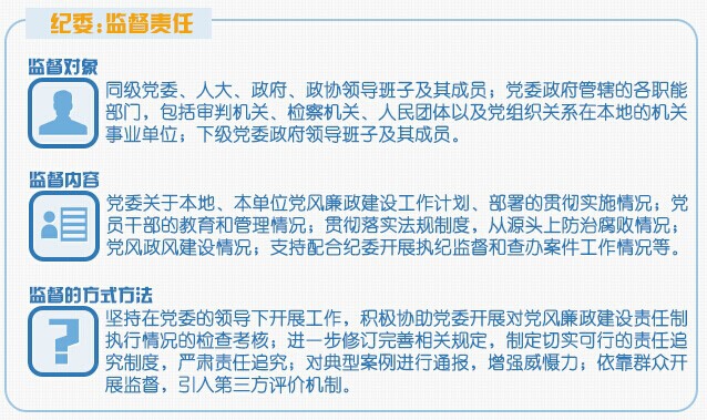 20160119171738492 c7c7娱涝旖台官网入口(中国)官方网站