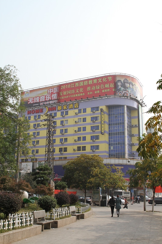 c7c7娱涝旖台官网入口(中国)官方网站