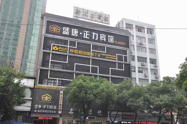 c7c7娱涝旖台官网入口(中国)官方网站